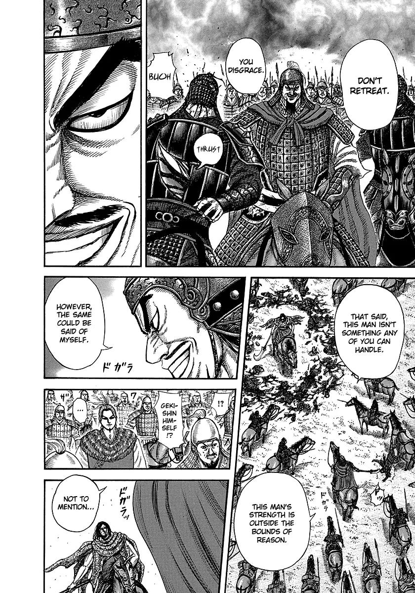 Kingdom manga, chapter 253, page 5 of 16