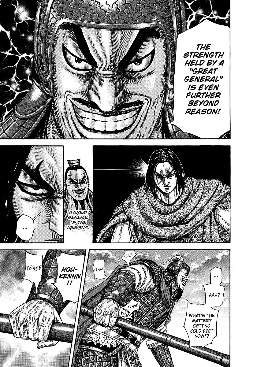 Kingdom manga, chapter 253, page 6 of 16