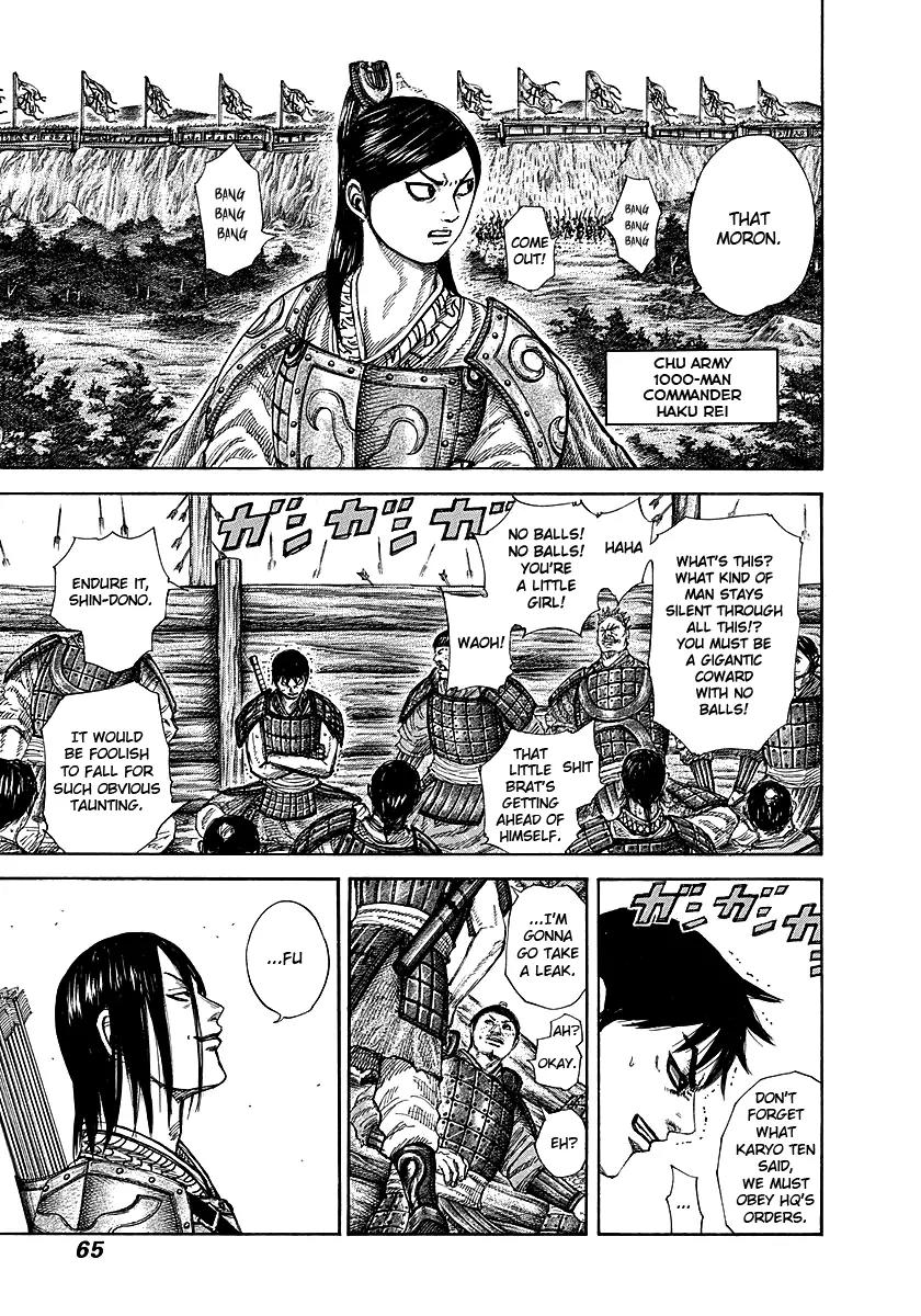 Kingdom manga, chapter 254, page 3 of 18