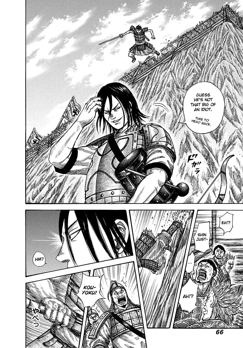 Kingdom manga, chapter 254, page 4 of 18