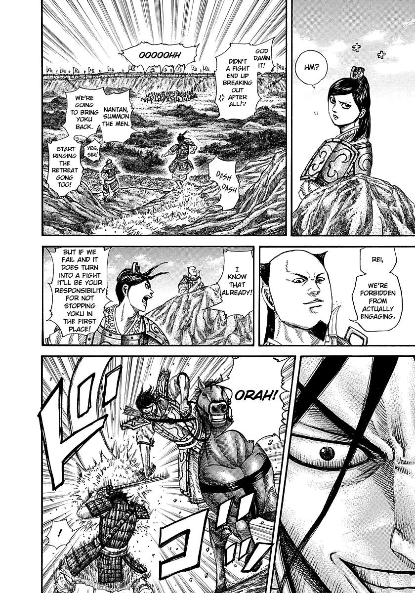 Kingdom manga, chapter 254, page 8 of 18