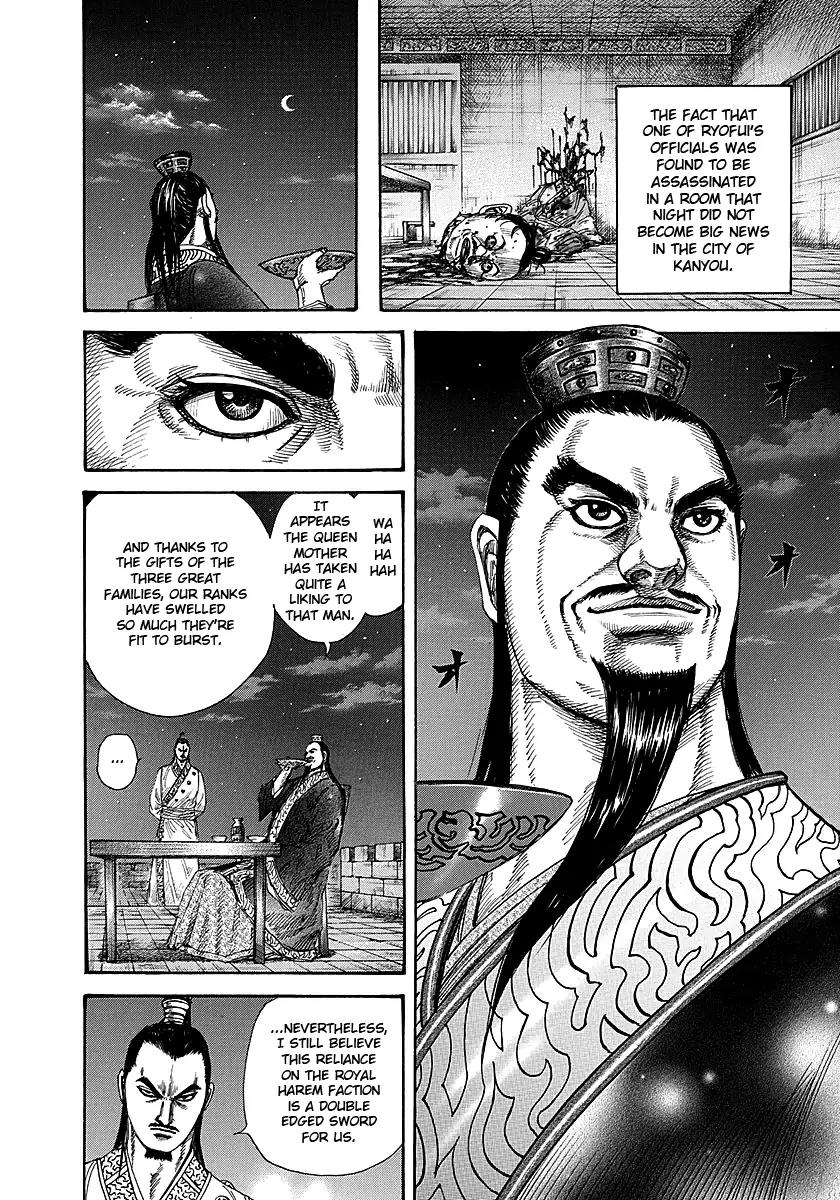 Kingdom manga, chapter 255, page 10 of 17