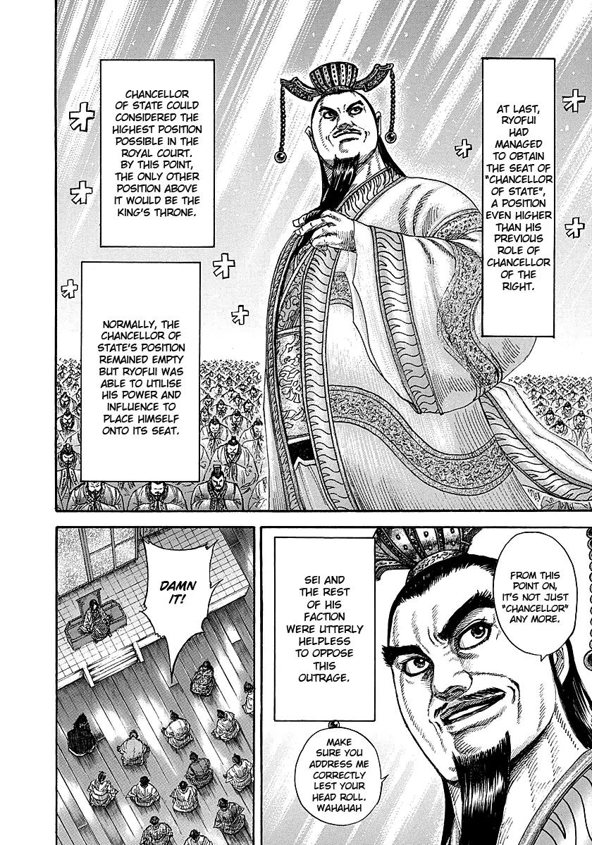 Kingdom manga, chapter 255, page 12 of 17