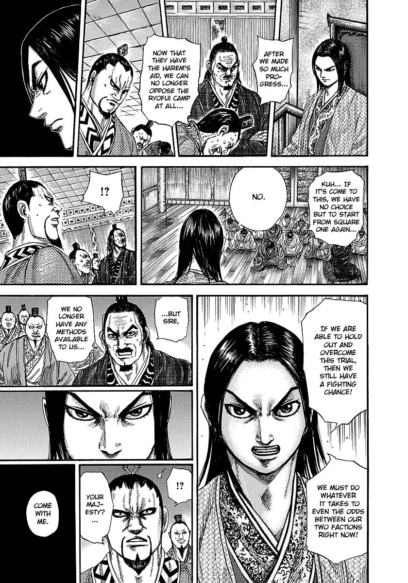 Kingdom manga, chapter 255, page 13 of 17