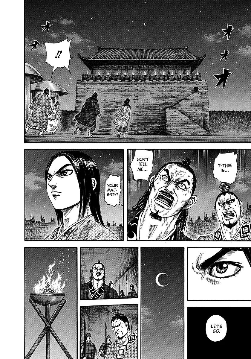 Kingdom manga, chapter 255, page 14 of 17