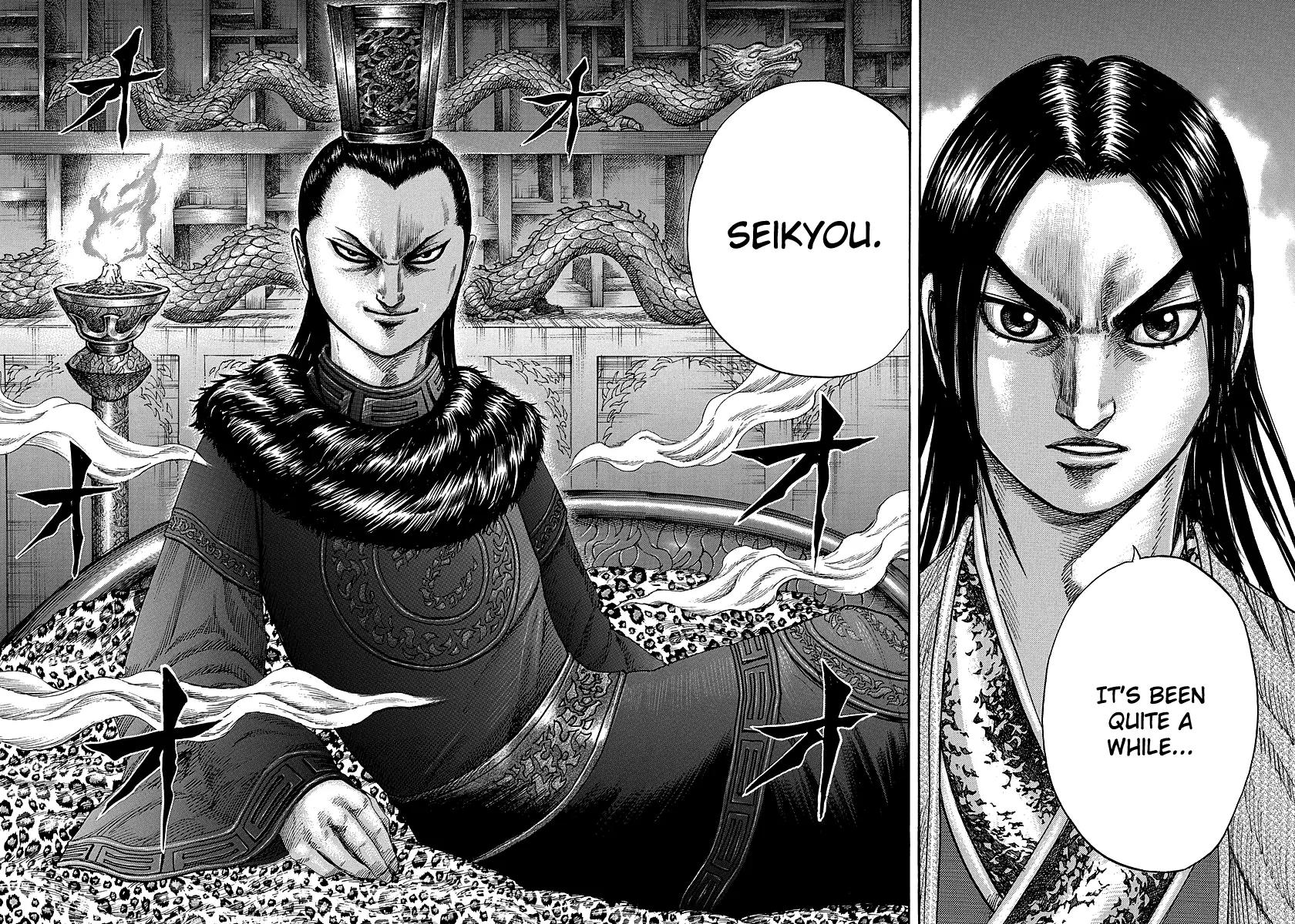 Kingdom manga, chapter 255, page 16 of 17