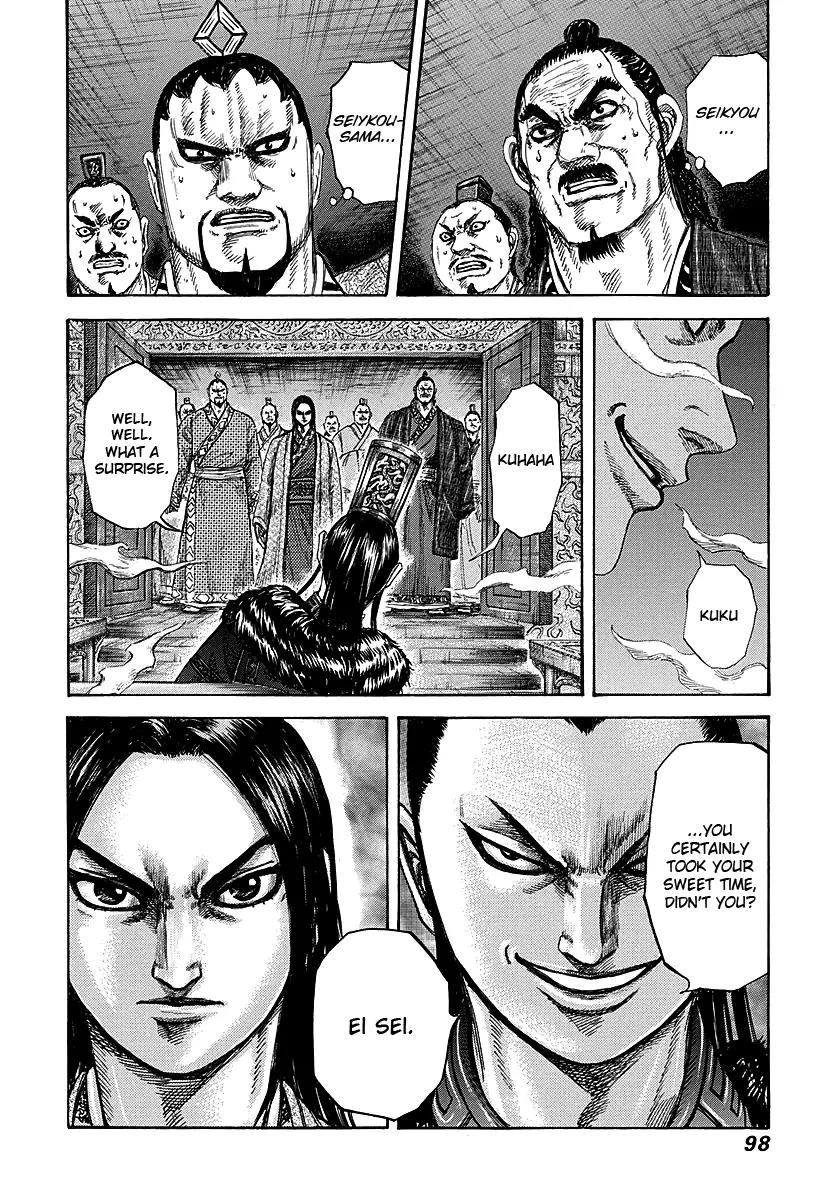 Kingdom manga, chapter 255, page 17 of 17
