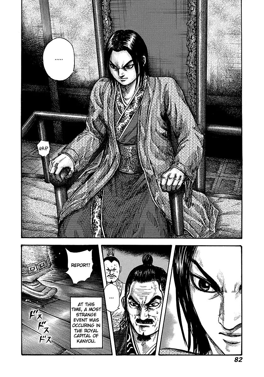 Kingdom manga, chapter 255, page 2 of 17