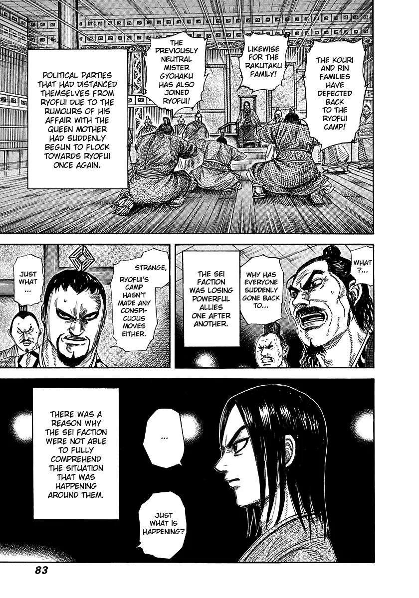 Kingdom manga, chapter 255, page 3 of 17