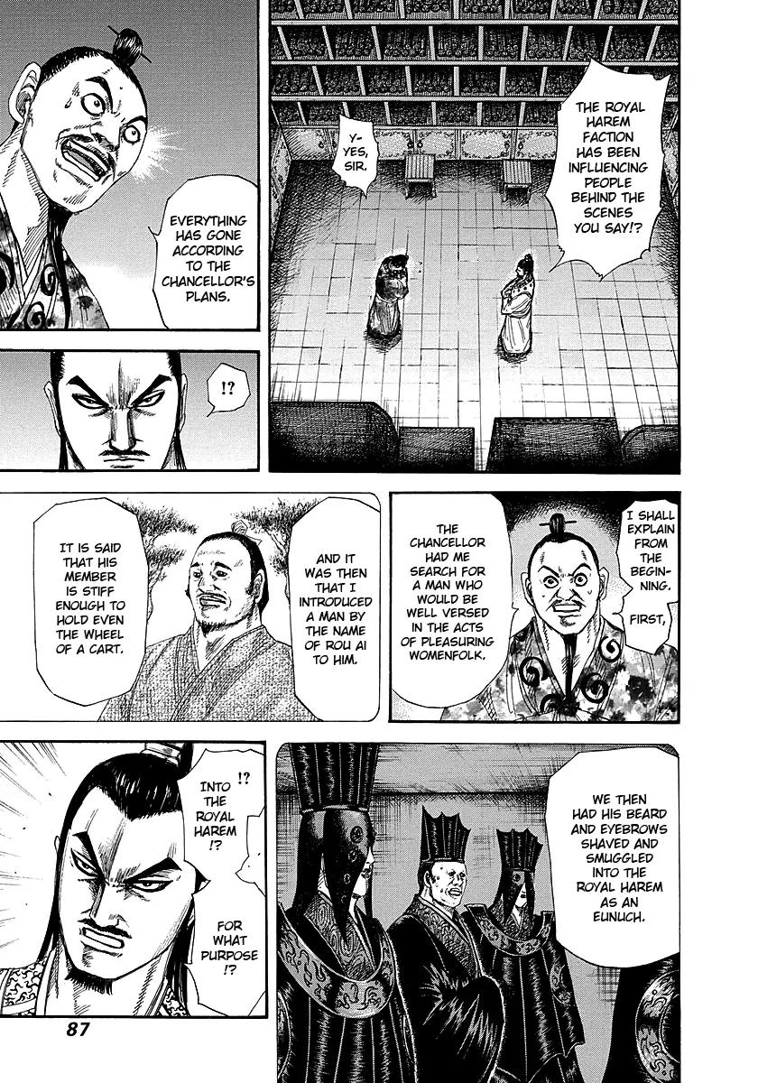 Kingdom manga, chapter 255, page 7 of 17