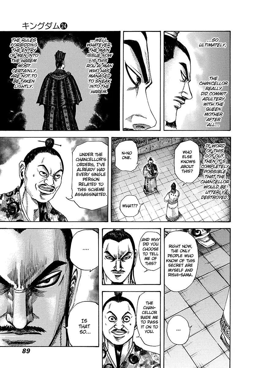 Kingdom manga, chapter 255, page 9 of 17