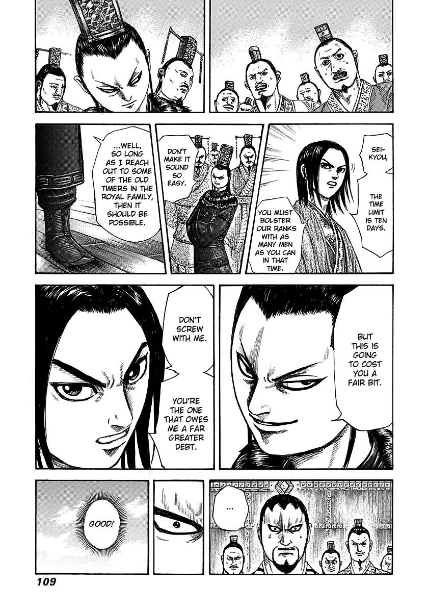 Kingdom manga, chapter 256, page 11 of 17