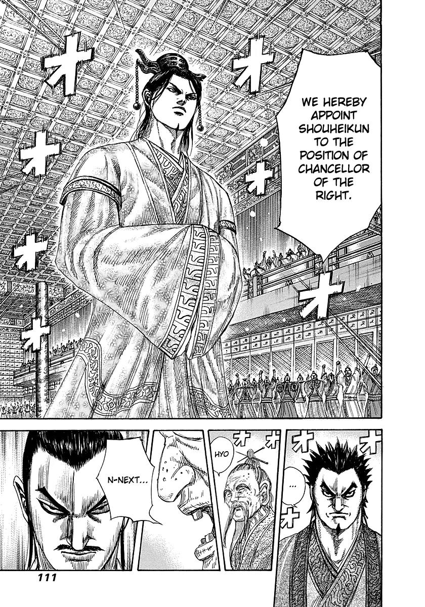 Kingdom manga, chapter 256, page 13 of 17