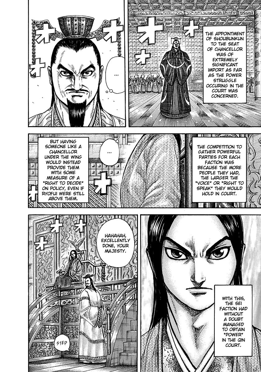 Kingdom manga, chapter 256, page 15 of 17