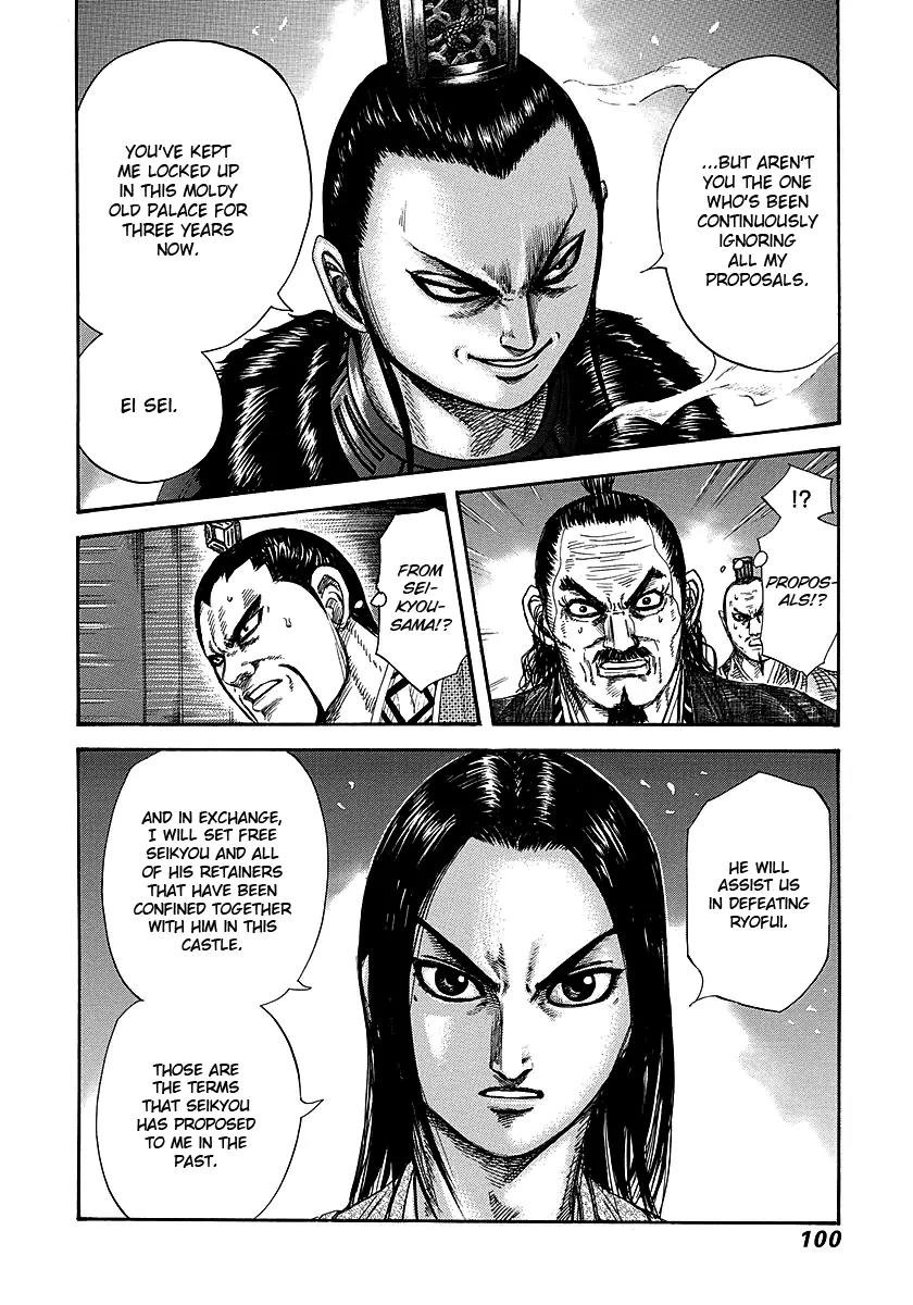 Kingdom manga, chapter 256, page 2 of 17