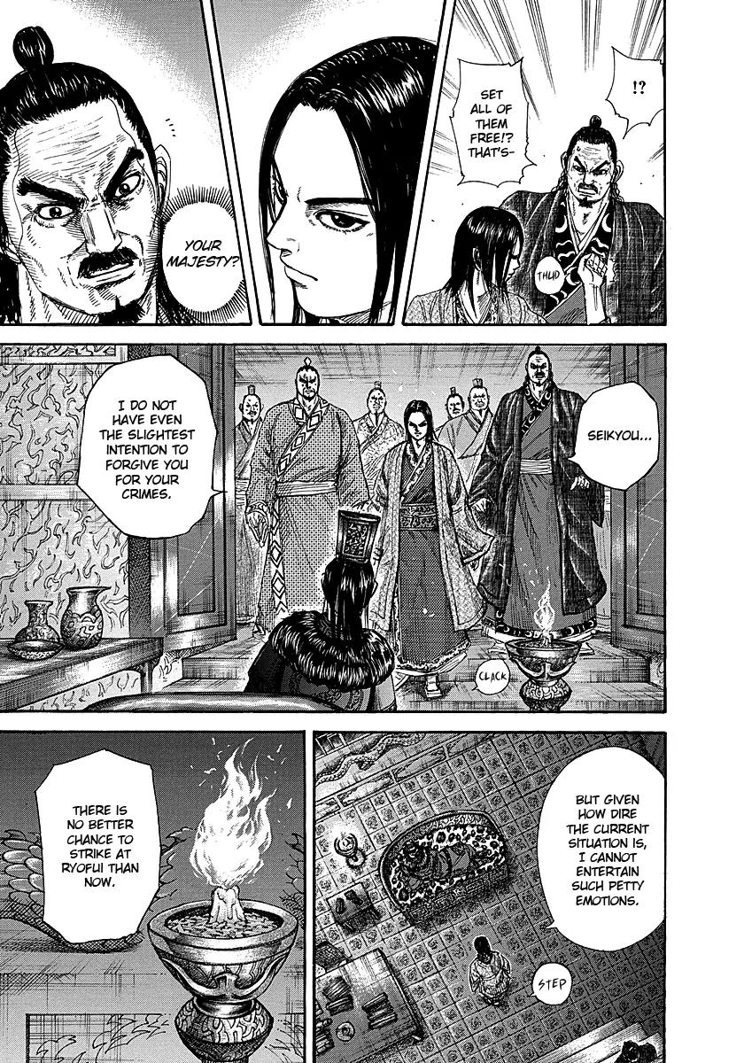 Kingdom manga, chapter 256, page 3 of 17