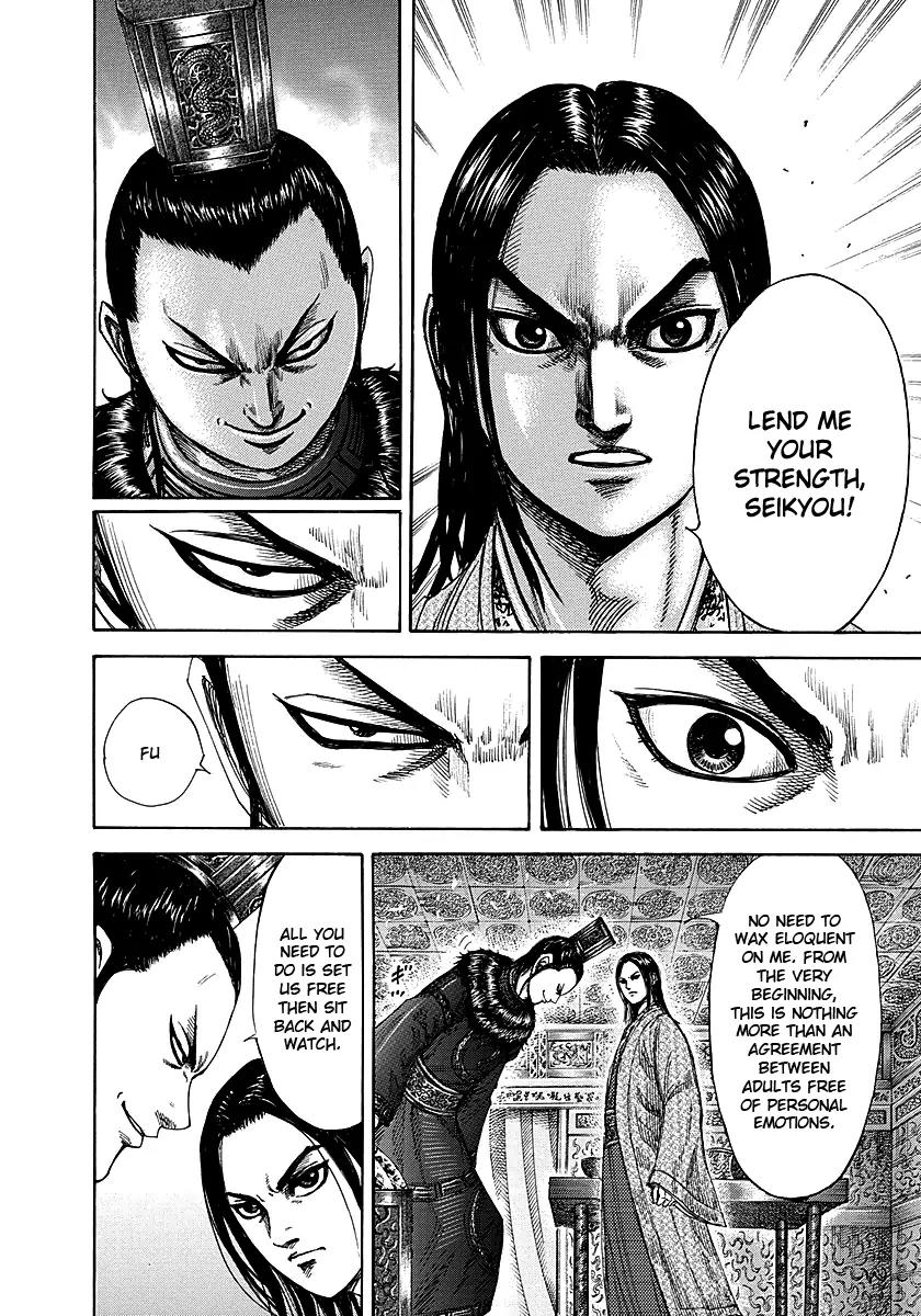 Kingdom manga, chapter 256, page 4 of 17