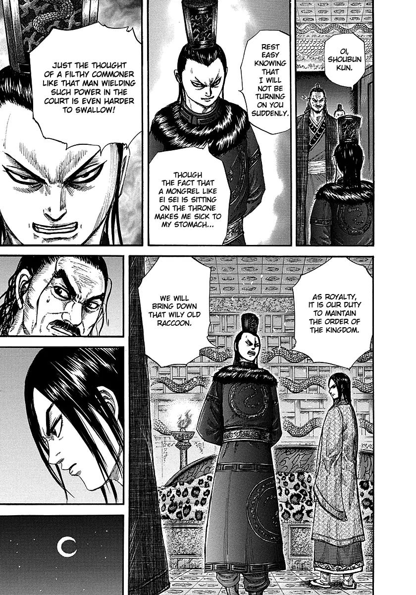 Kingdom manga, chapter 256, page 5 of 17