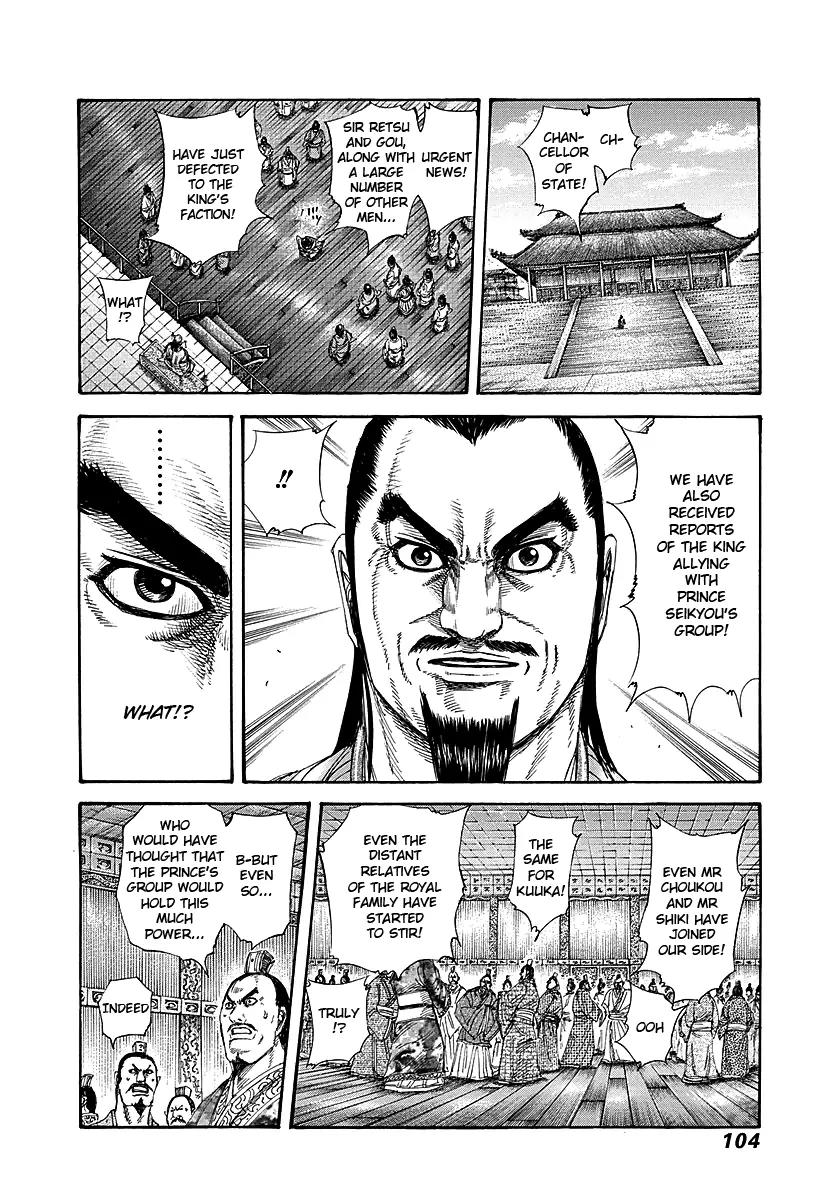 Kingdom manga, chapter 256, page 6 of 17