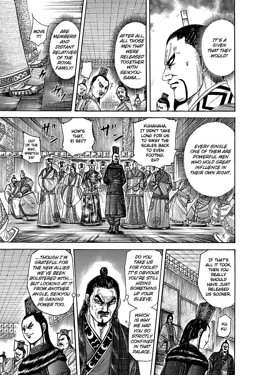 Kingdom manga, chapter 256, page 7 of 17