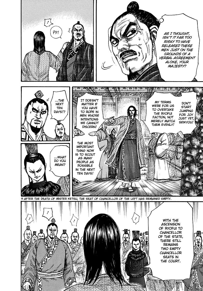 Kingdom manga, chapter 256, page 8 of 17