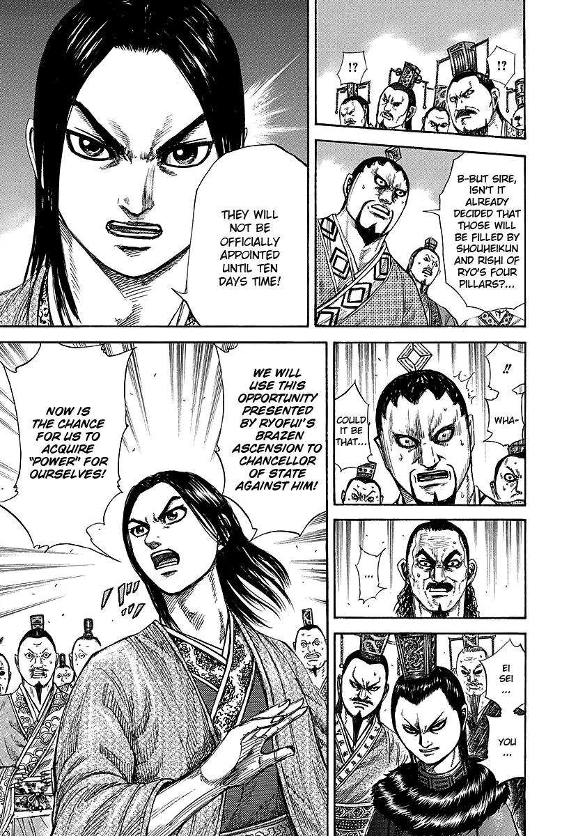 Kingdom manga, chapter 256, page 9 of 17