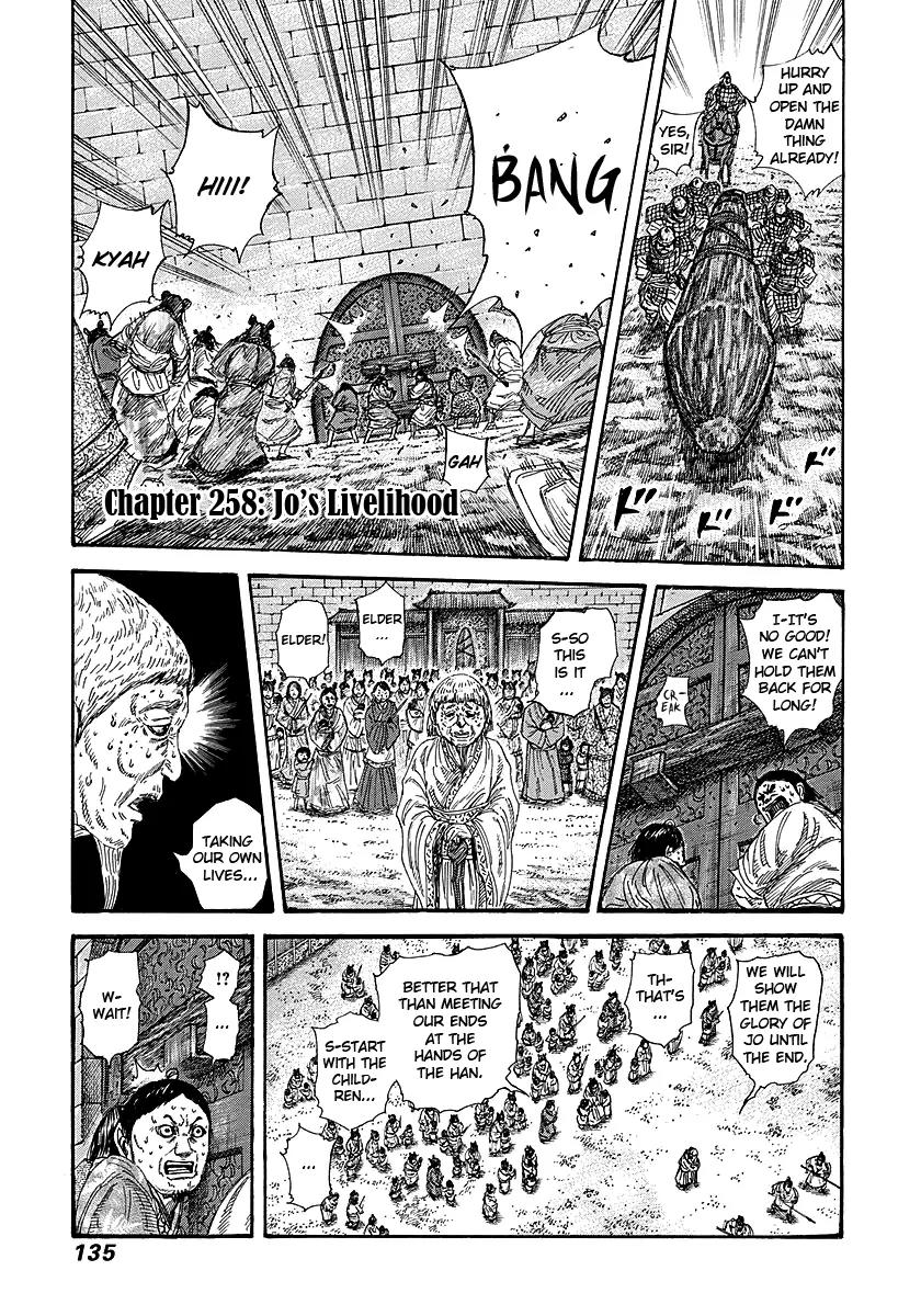 Kingdom Chapter 258 page 1 - Chapter 258: Jo's Livelihood