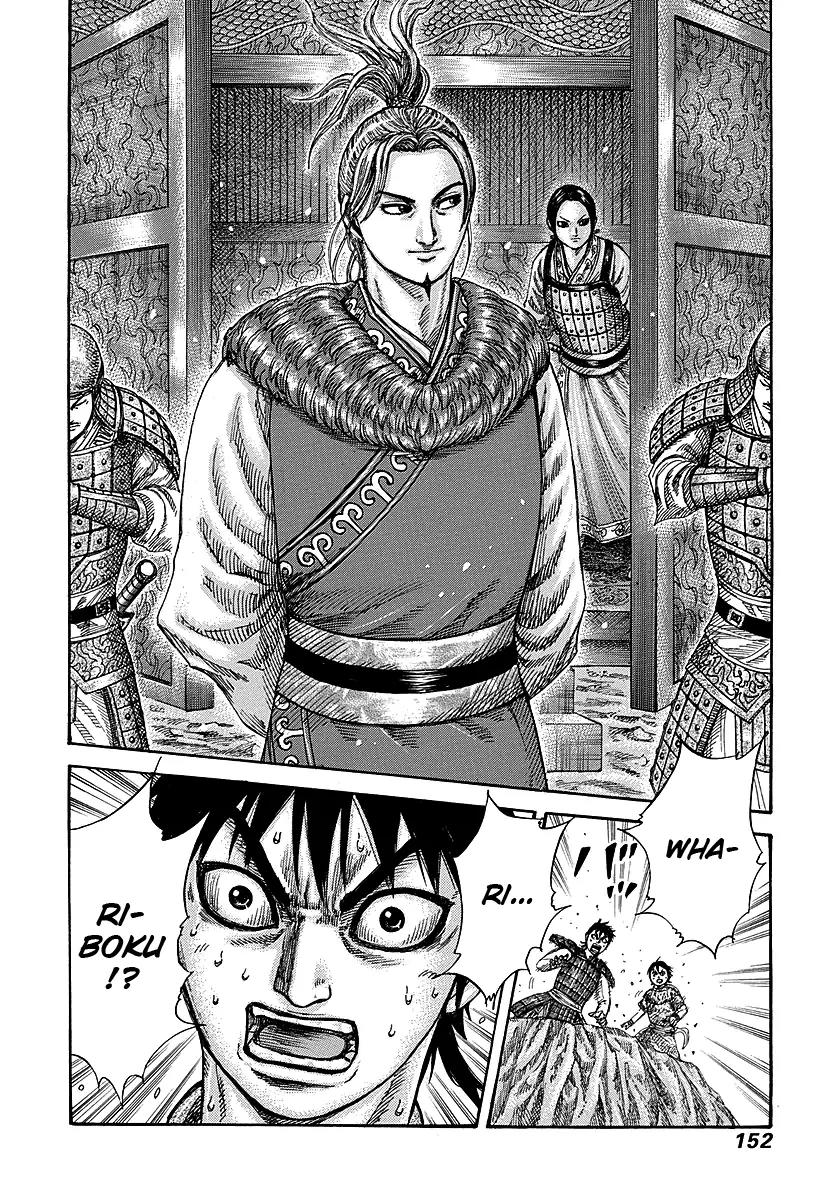 Kingdom Chapter 258 page 17 - Chapter 258: Jo's Livelihood