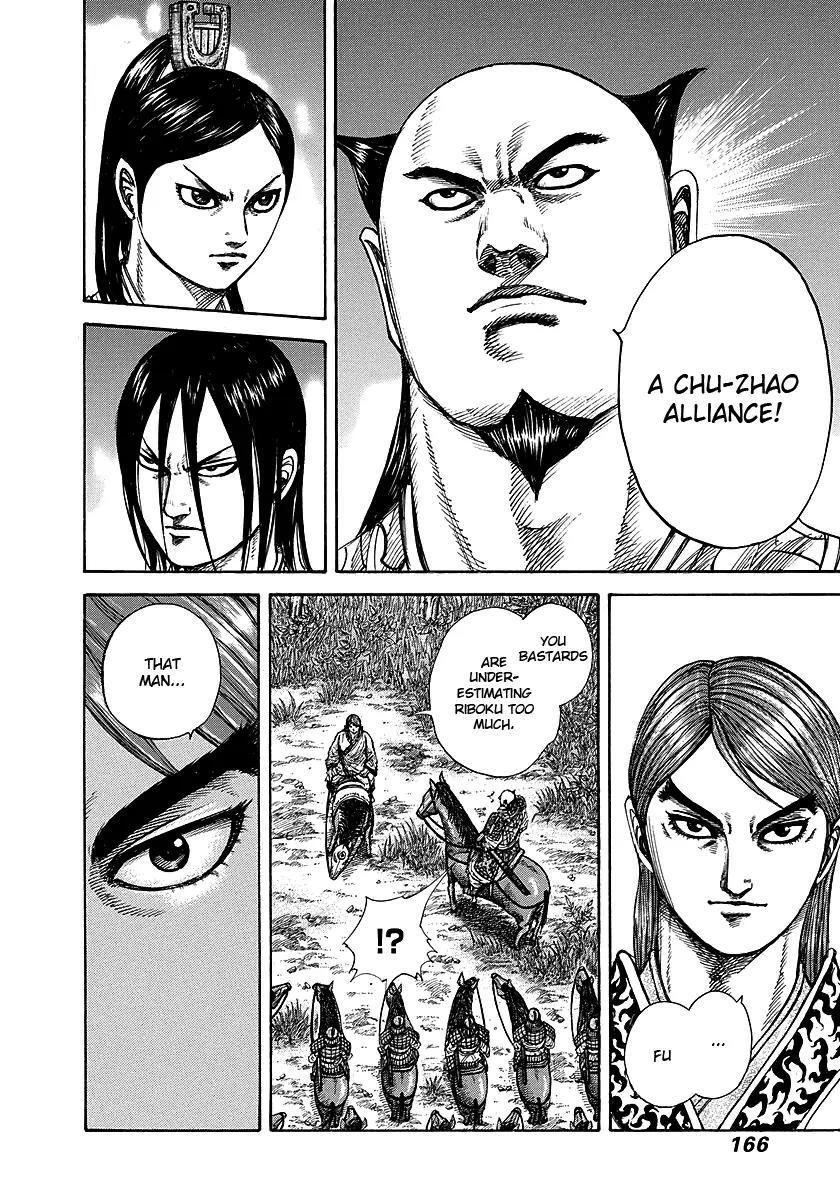 Kingdom manga, chapter 259, page 14 of 18