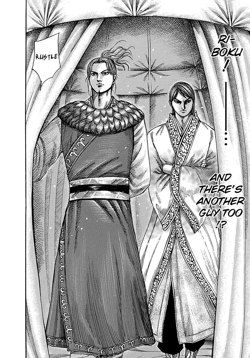 Kingdom manga, chapter 259, page 6 of 18