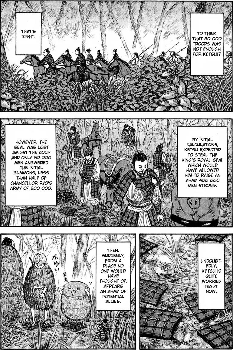Kingdom Chapter 26 page 11 - Chapter 26: The Royal Capital, Kanyou