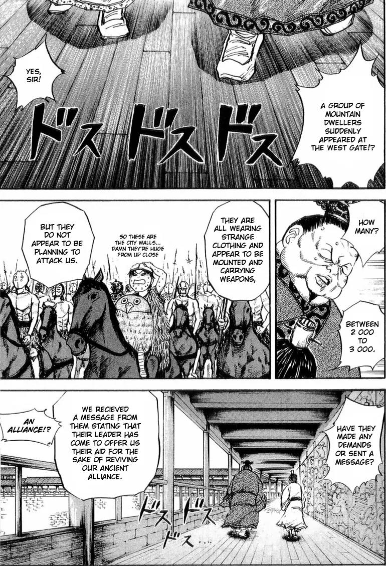 Kingdom Chapter 26 page 14 - Chapter 26: The Royal Capital, Kanyou