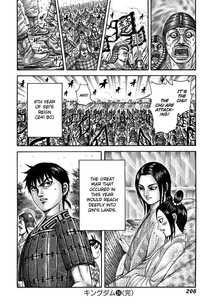 Kingdom Chapter 261 page 17 - Chapter 261: Signs of a Storm