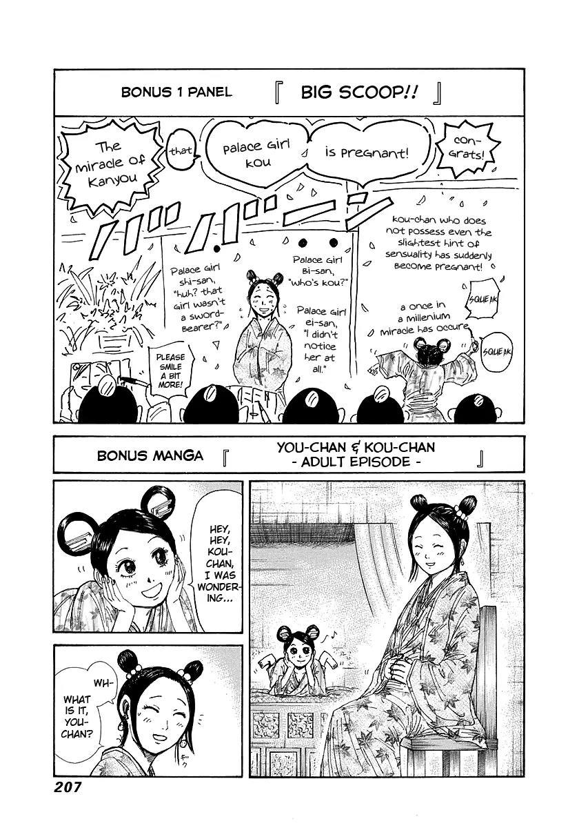Kingdom Chapter 261 page 18 - Chapter 261: Signs of a Storm