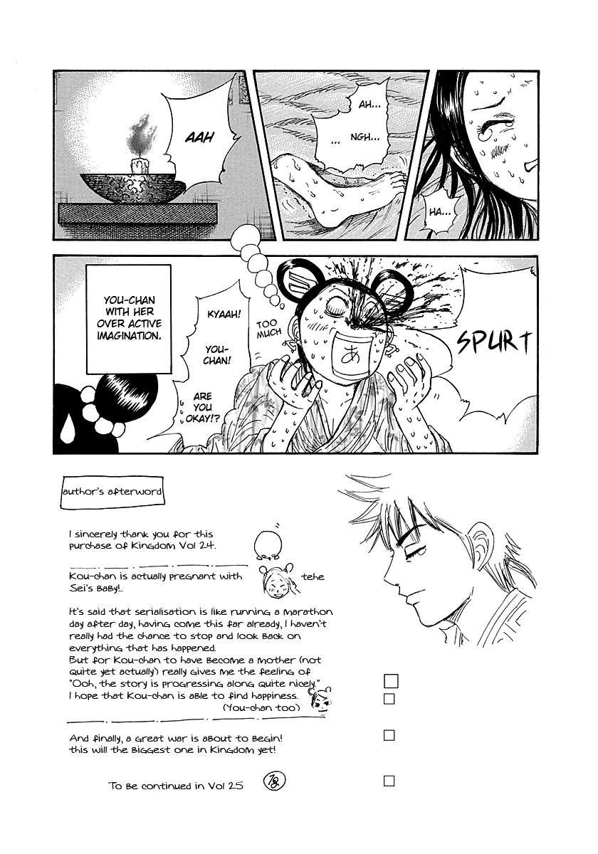 Kingdom Chapter 261 page 20 - Chapter 261: Signs of a Storm
