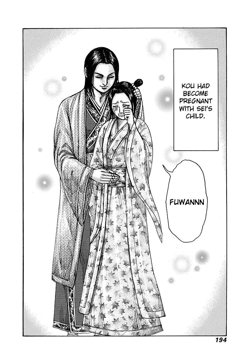 Kingdom Chapter 261 page 6 - Chapter 261: Signs of a Storm