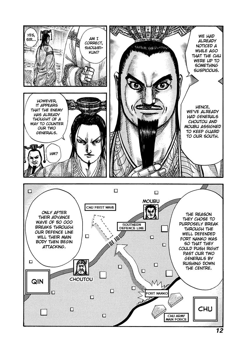 Kingdom manga, chapter 262, page 10 of 22