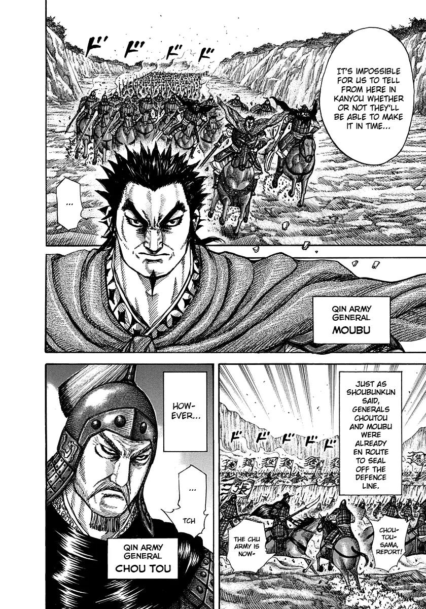 Kingdom manga, chapter 262, page 12 of 22