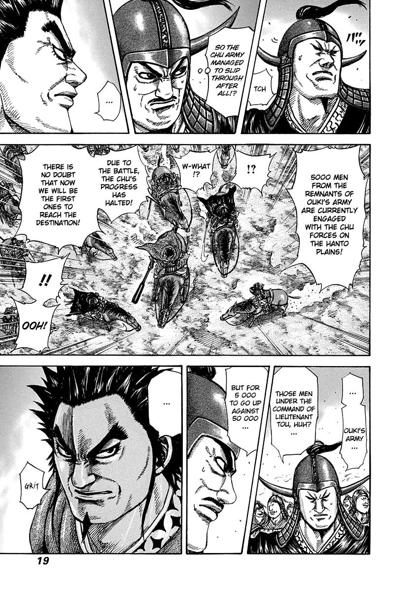 Kingdom manga, chapter 262, page 16 of 22