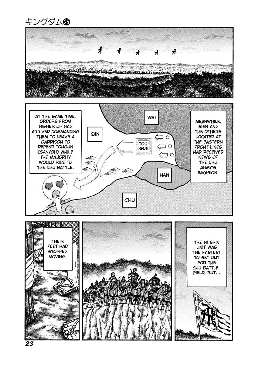 Kingdom manga, chapter 262, page 20 of 22
