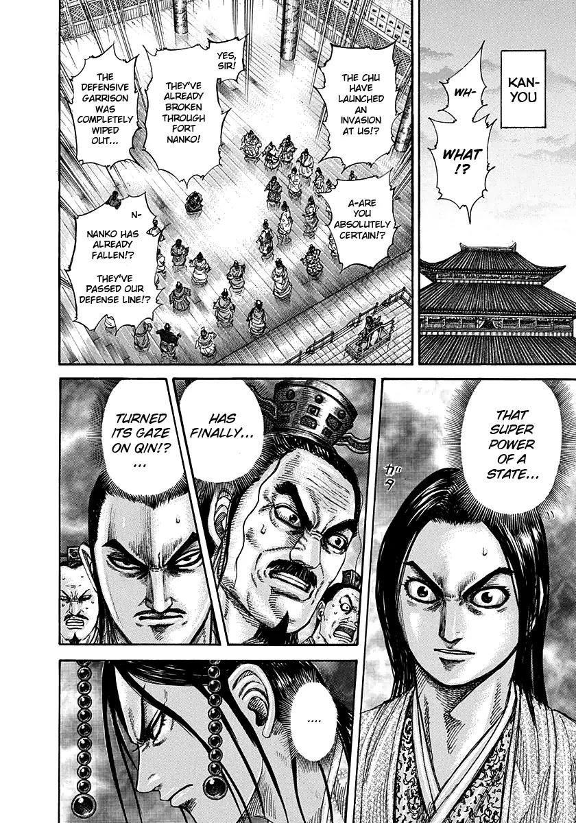 Kingdom manga, chapter 262, page 8 of 22