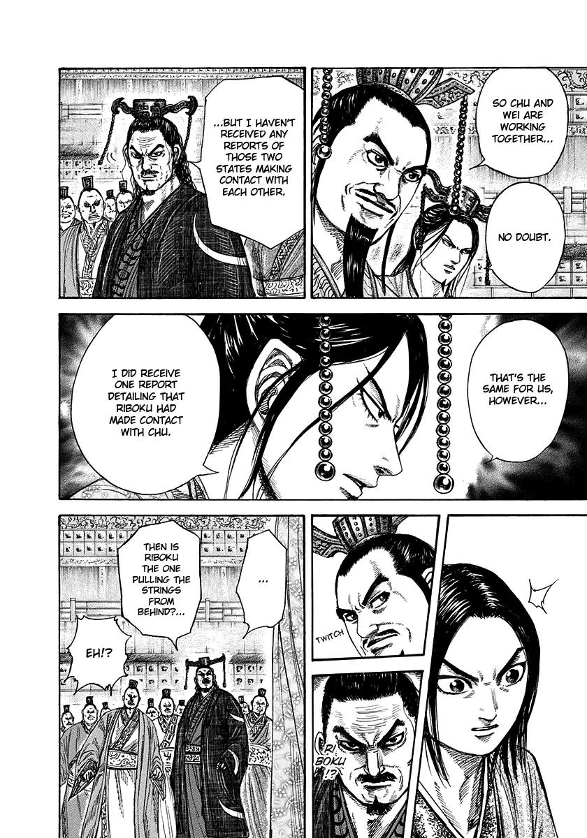 Kingdom manga, chapter 263, page 11 of 18