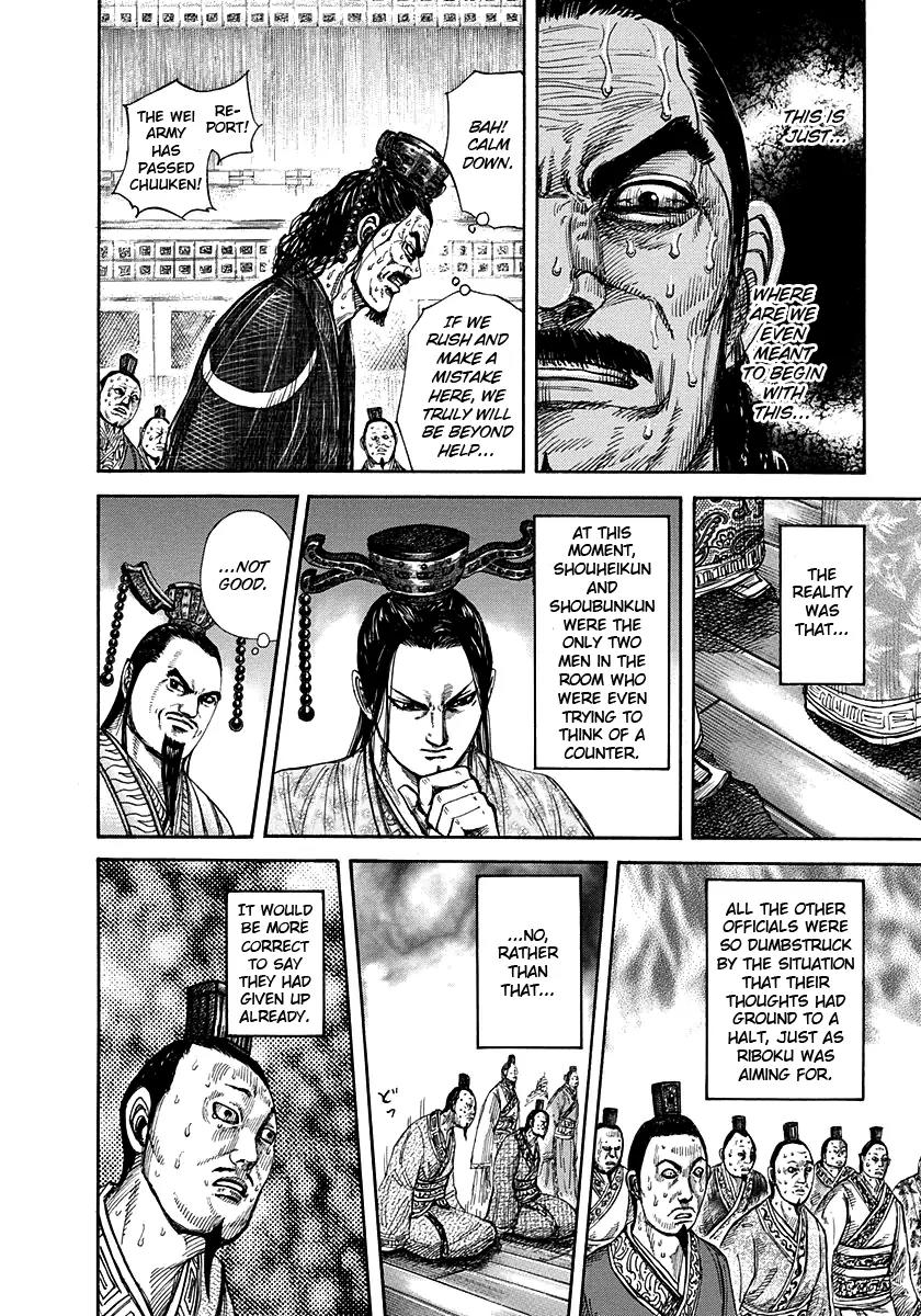 Kingdom manga, chapter 264, page 14 of 20