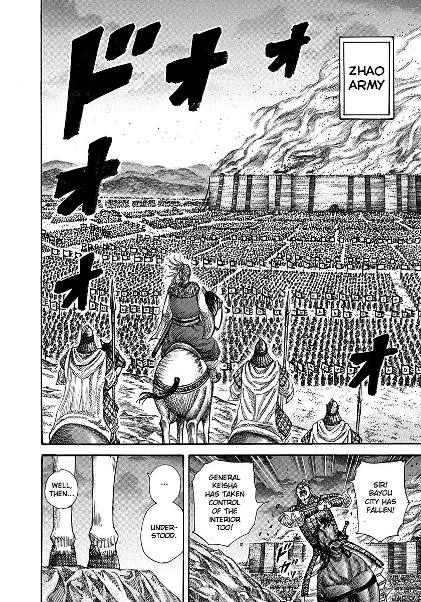 Kingdom manga, chapter 264, page 6 of 20