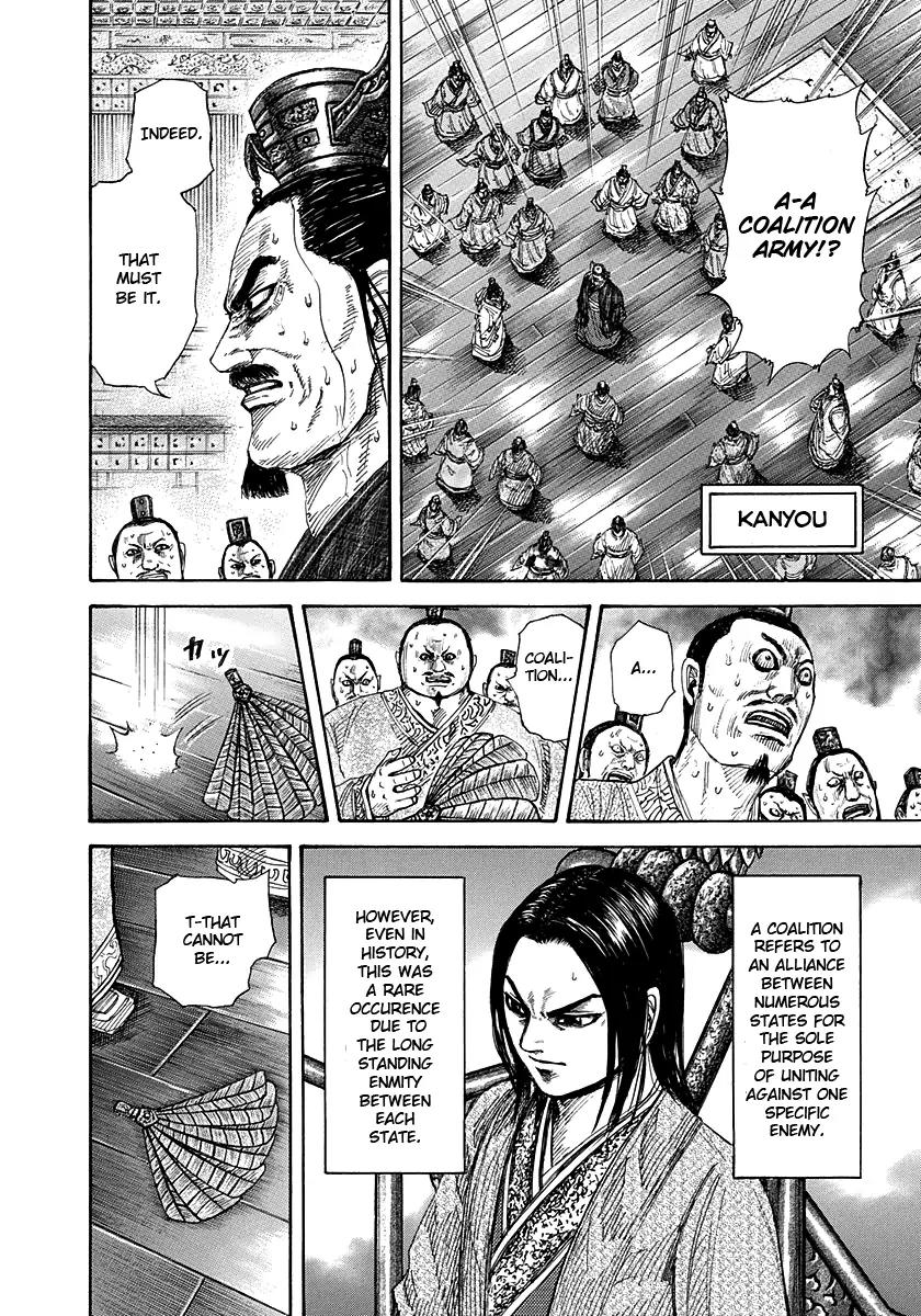 Kingdom manga, chapter 264, page 8 of 20