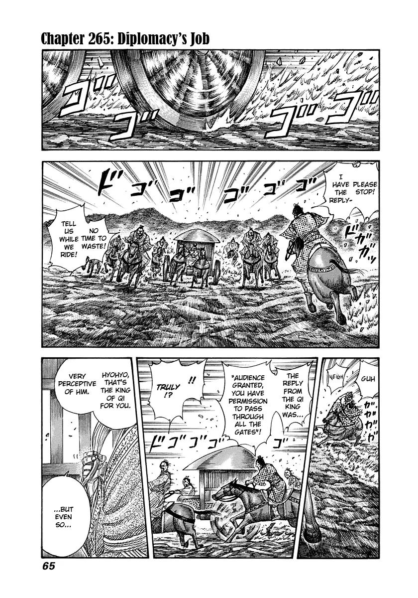 Kingdom manga, chapter 265, page 1 of 18