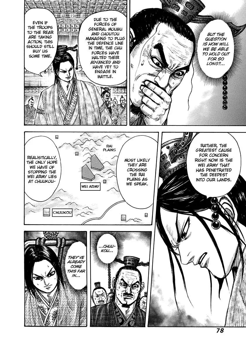 Kingdom manga, chapter 265, page 14 of 18