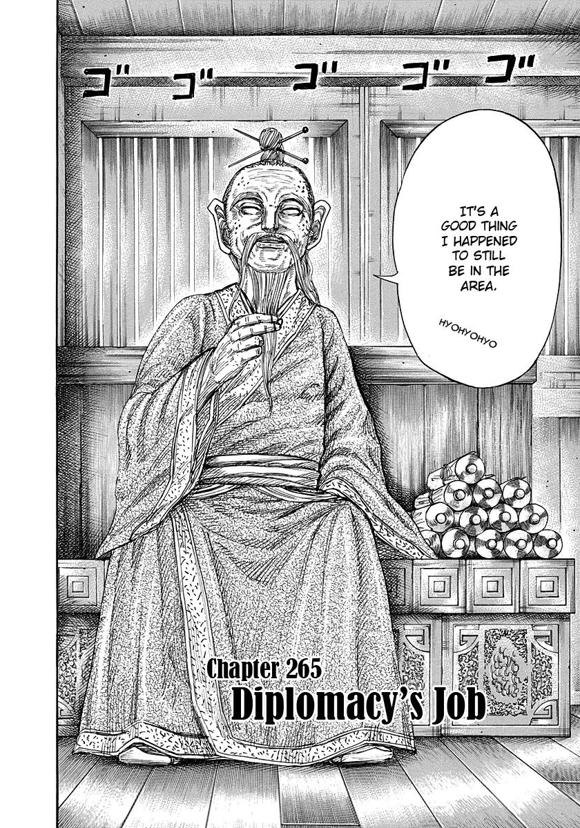 Kingdom manga, chapter 265, page 2 of 18