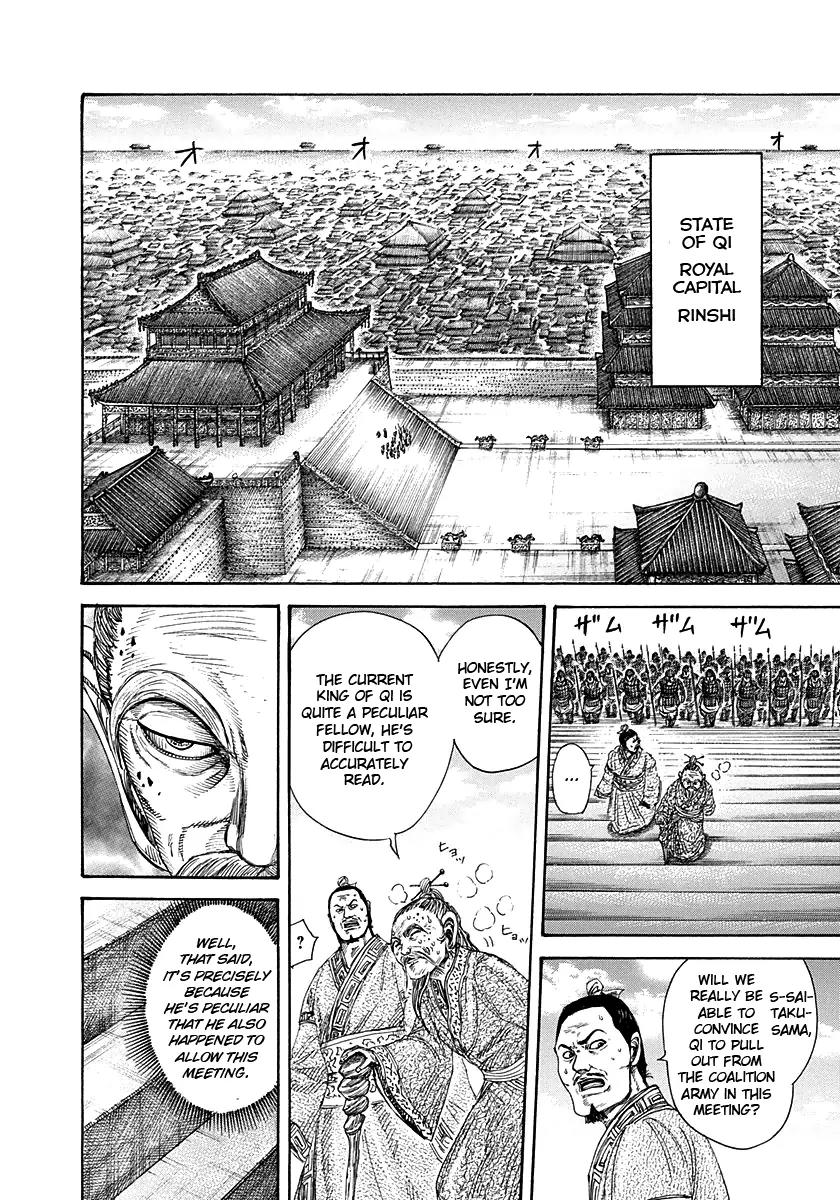 Kingdom manga, chapter 265, page 4 of 18