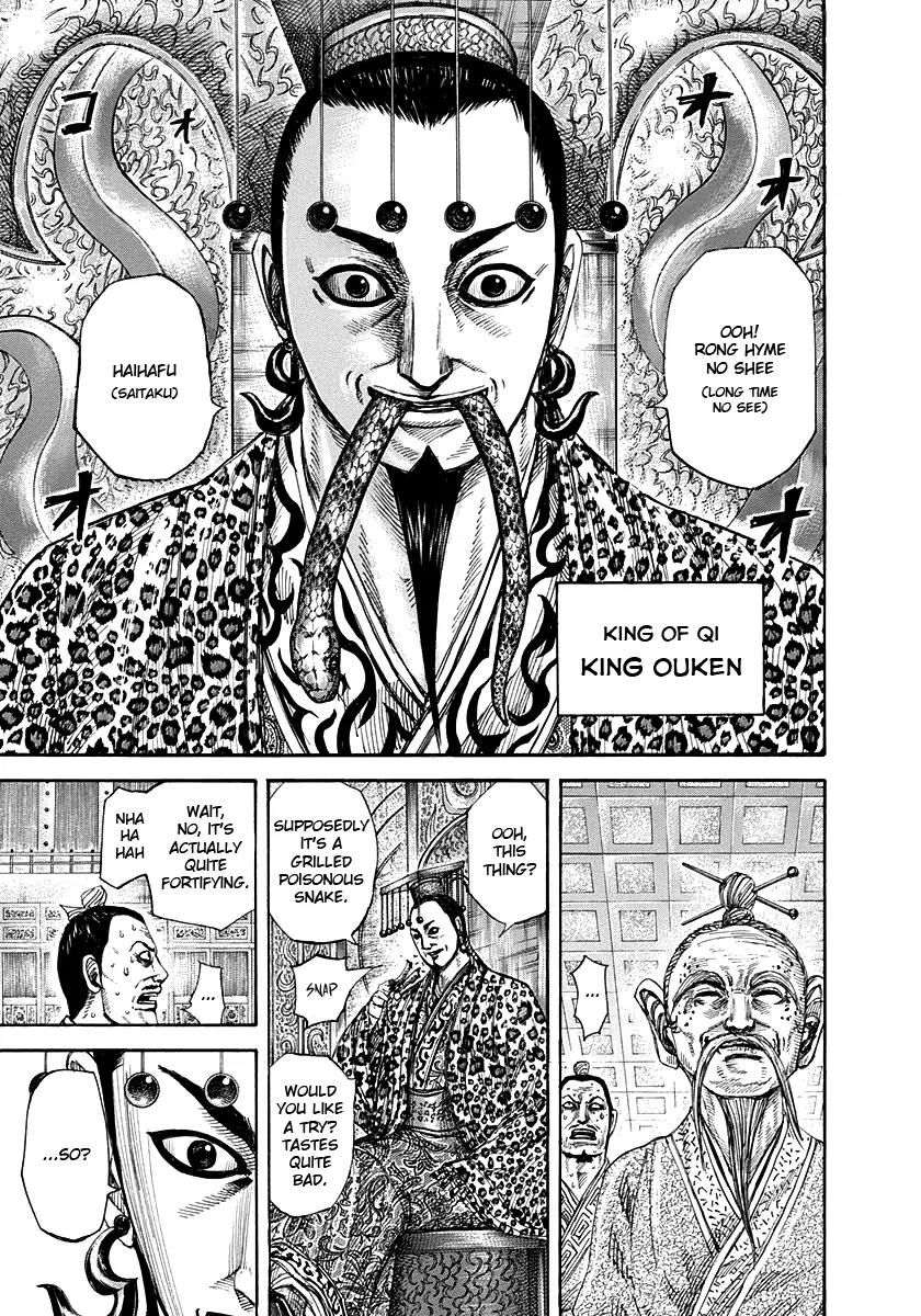 Kingdom manga, chapter 265, page 5 of 18